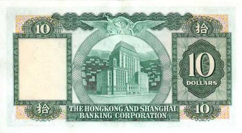 ** HONG KONG ( 10 * DOLLARS ) 1979 - ÇİL