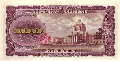 ** JAPONYA ( 100 * YEN ) 1953 - ÇİL