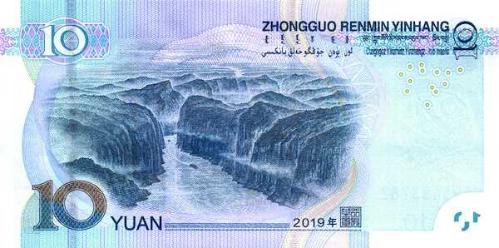 ** ÇİN ( 10 * YUAN ) 2019 - ÇİL