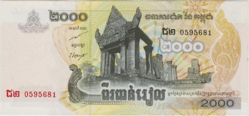 KAMBOÇYA 2000 RİEL 2007 ÇİL.