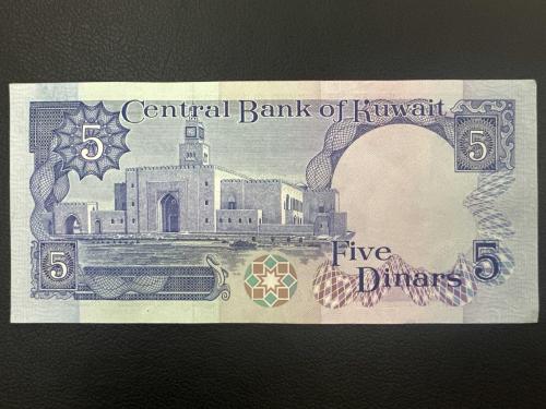 Kuveyt 5 Dinar 1968. Çil.