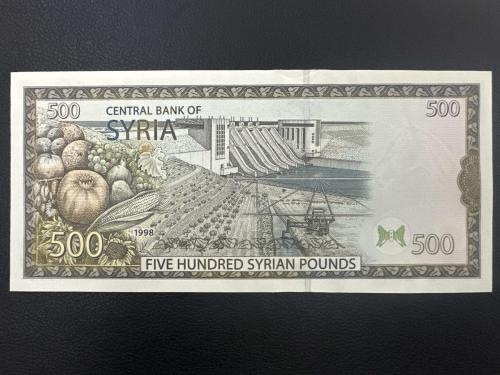 Suriye 500 Pound 1998. ÇA