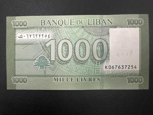 Lübnan 1000 Livre 2016. Çil