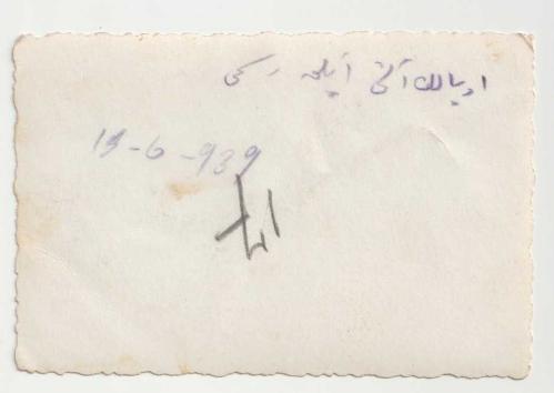 1939 YILI ARKASI OSMANLICA NOTLU OYUNCAK VE BEBEK GÖRSELLİ SİYAH BEYAZ FOTOĞRAF