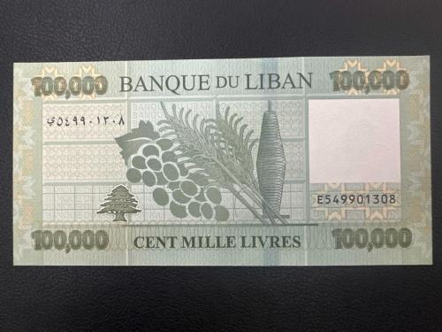 Lübnan 100000 Livre 2023. Çil