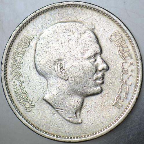 ÜRDÜN 50 FİLS 1977 KRAL HÜSEYİN IBN TALAL DÖNEMİ. 26 mm.