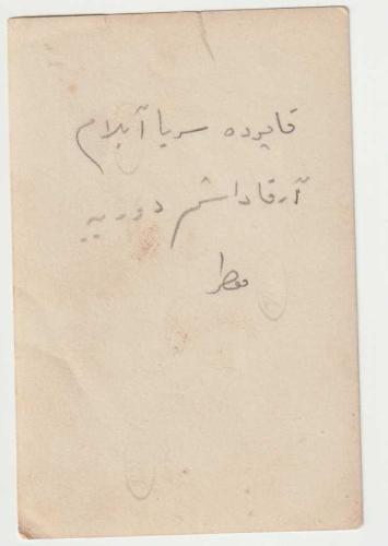 1930 LI YILLAR  ARKASI OSMANLICA NOTLU TEYZE VE YEĞENLER KAHİRE MISIR HATIRA POZU  GÖRSELLİ SİYAH BEYAZ FOTOĞRAF -