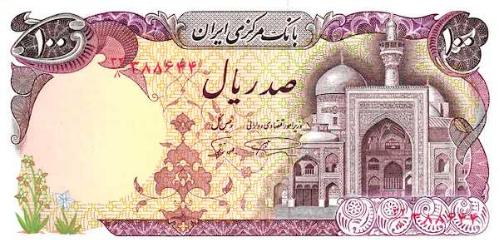 ** İRAN ( 100 * RİALS ) 1982 - ÇİL