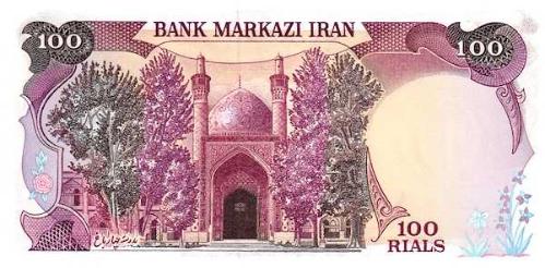 ** İRAN ( 100 * RİALS ) 1982 - ÇİL