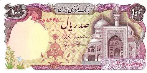 ** İRAN ( 100 * RİALS ) 1982 - ÇİL
