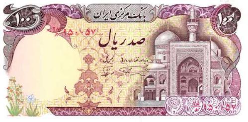 ** İRAN ( 100 * RİALS ) 1982 - ÇİL