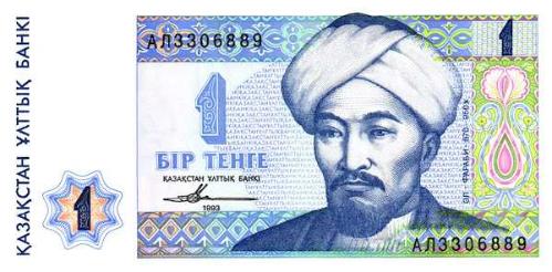 ** KAZAKİSTAN ( 1 * TENGE ) 1993 - ÇİL