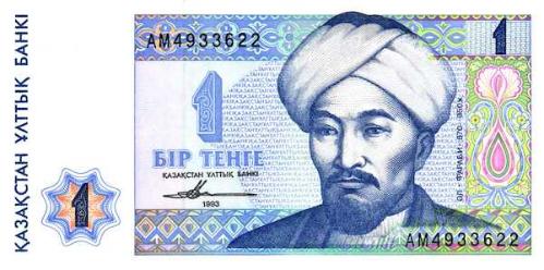 ** KAZAKİSTAN ( 1 * TENGE ) 1993 - ÇİL