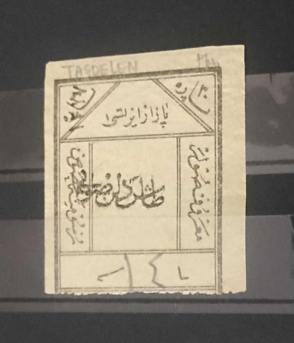 1900 KAYNAK VE ÇEŞME RÜSUMLARI / TAŞDELEN -SÜLEYMANİYE FİSKAL PULLAR 3864 / 30 PARA - GÜN - PAZARTESİ