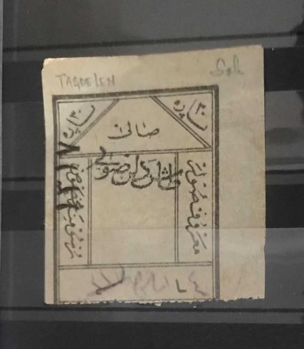 1900 KAYNAK VE ÇEŞME RÜSUMLARI / TAŞDELEN -SÜLEYMANİYE FİSKAL PULLAR 3865 / 30 PARA - GÜN / SALI