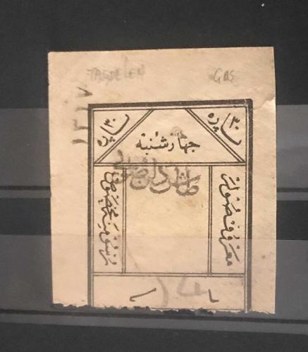 1900 KAYNAK VE ÇEŞME RÜSUMLARI / TAŞDELEN - SÜLEYMANİYE FİSKAL PULLAR 3867 / 30 PARA / GÜN - ÇARŞAMBA