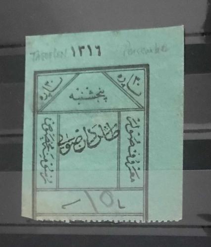 1900 KAYNAK VE ÇEŞME RÜSUMLARI / TAŞDELEN -SÜLEYMANİYE FİSKAL PULLAR 3868 / 30 PARA / GÜN - PERŞEMBE