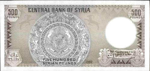 SURİYE 500  POUNDS ÇİL