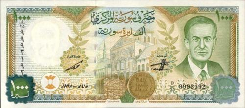SURİYE 1000 POUNDS ÇİL