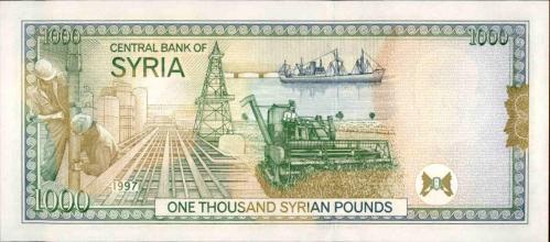 SURİYE 1000 POUNDS ÇİL