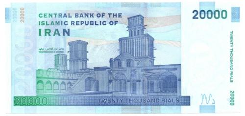 İran Yılı 20,000 Riyal Çil