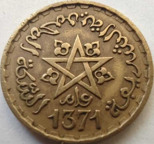 Fas 20 Frank 1371 (1952) Fransız Himayesi Dönemi Alüminyum-Bakır