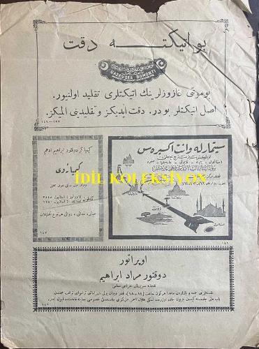 Osmanlıca Servet-i Fünun Dergisi, Havadis ve İlan Kısımları, Orijinal Dönem Basım, (Ottoman Magazine) - 1927 - (Reklam İlanları) İstanbul'un En Sıhhi, En Havadar, En Latif Deniz Banyoları ve Güneş ile Tedavi Müessesesi, Florya Solaryum Palas Oteli - Bu Etikete Dikkat GAZEUSES BOMONTI Bomonti Gazozlarının Etiketleri Taklit Olunuyor - Kimyager Doktor İbrahim Ethem Kimya Evi - Deutsche Orient Bank - Osmanlı Bankası Sermayesi 10,000,000 İngiliz Lirası - Türkiye İş Bankası, Sermayesi Tamamı Tediye Edilmiş 4,000,000 Türk Lirasıdır - Ekrem Necip Ecza-yı Tıbbiye Deposu - Yağsız Güzellik Kremi, Müstahzırı Necdet Ekrem - K. Von Haydeberg: Bilumum Sınai ve Zırai İşlerle Tenvirat İçin Muhtelif Kuvvet ve Evsafta ve Her Türlü Mevad-ı Mahruka ile İşleyen Sabit ve Seyyar Motorlar ve Gazojen Tesisatı, Lokomotorlar, Yol Silindirleri - DEUTSCHE LEVANTE-LINIE Türkiye ve Şarkın Bütün Limanlarına Anvers, Roterdam, Bremen, Hamburg Arasında Haftalık Vapurlar - Otto Wolff ve Şürekası Demir İhracat Şirketi