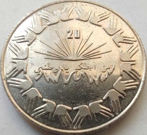 Cezayir 1 Dinar 1982-1983 Bağımsızlığın 20. Yılı Hatıra Parası Bakır-Nikel