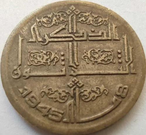 Cezayir 50 Centime 1975 Sétif ve Guelma Katliamı 30. Yılı Hatıra Parası Bakır-Nikel