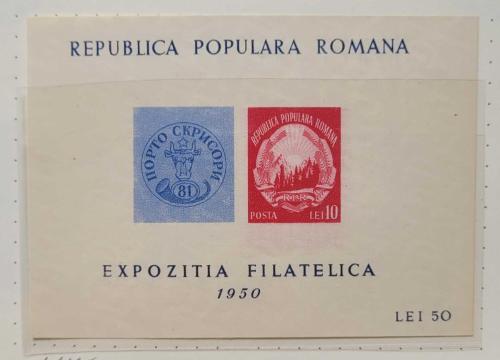 Romanya 1950 Filateli Sergisi Bloku - Halk Cumhuriyeti Dönemi