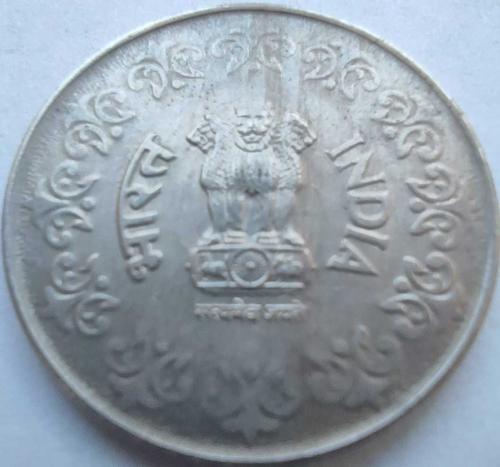 Hindistan 50 Paise 1984 Bombay Darphanesi Bakır-Nikel