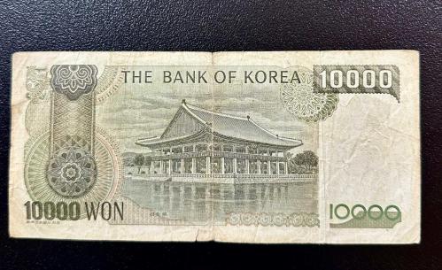 Güney Kore 10000 won eski kağıt para ÇT