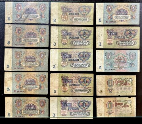 SSCB Rusya 15 Adet karışık Ruble Kağıt paralar ÇÇT/ÇT