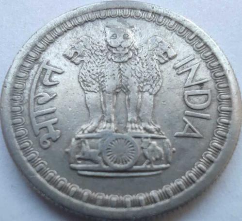 Hindistan 50 Paise 1968 - Nadirlik 