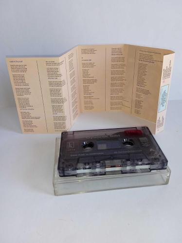 Kaset Güllü oyuncak gibi albümü. Orijinal 1994 baskı kırmızı bandrollü albüm. Kartonetin renginde hafif solma var. Onun dışında eksiksiz ve çok temiz. Kaset sorunsuz çalışıyor