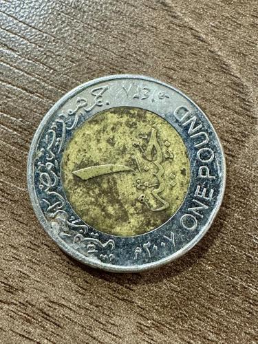 2007 Mısır One Pound madeni para iyi