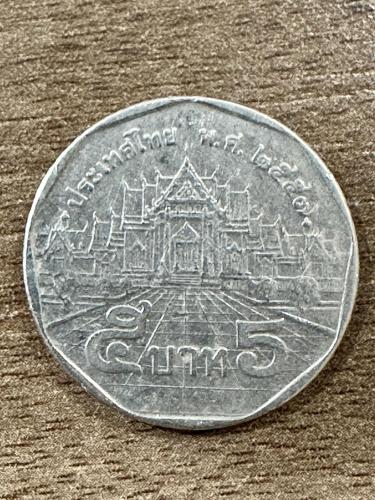 Tayland 5 baht eski madeni para ÇT
