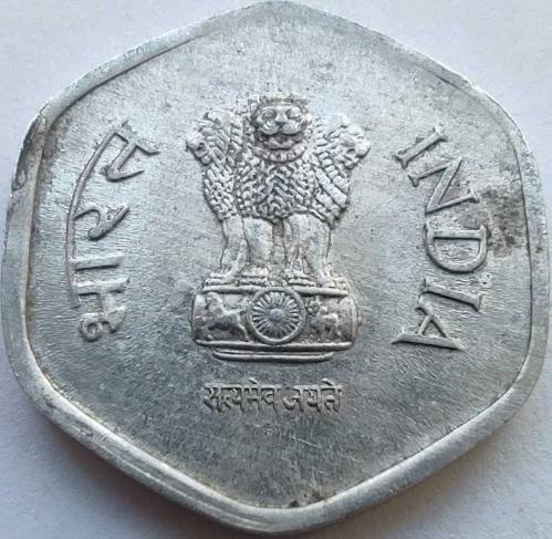 Hindistan 20 Paise 1982 Bombay Darphanesi Alüminyum