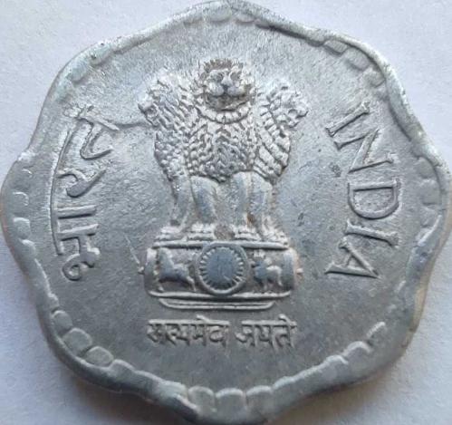 Hindistan 10 Paise 1986 Bombay Darphanesi Alüminyum