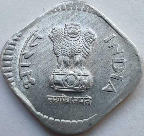 Hindistan 5 Paise 1986 - Nadirlik 