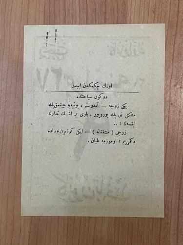 Osmanlıca Takvim Yaprağı 09.01.1929 (Hicri 1347) Orijinal