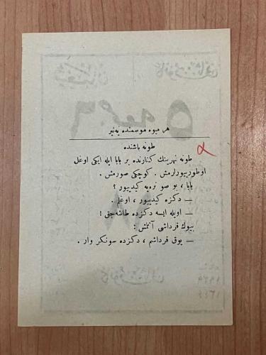 Osmanlıca Takvim Yaprağı 1929 Orijinal