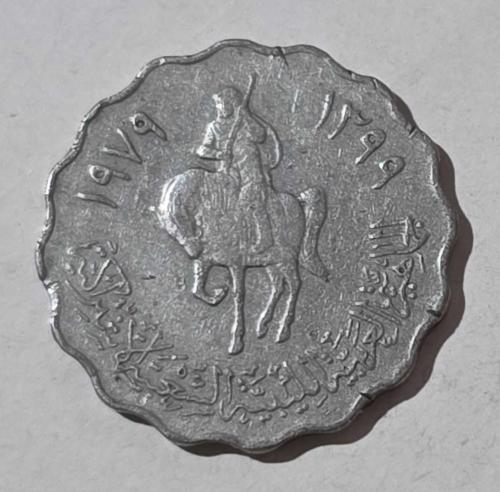 LİBYA 50 DİRHEM 1979 MADENİ PARA