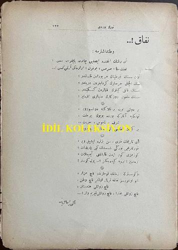 Osmanlıca Türk Yurdu Dergisi, Orijinal Dönem Basım, (Ottoman Magazine) - 17 Ekim 1912 - Sayı: 764 - Rumi: 4 Teşrin-i Evvel 1328 - Edebiyat: 'Münacat: Türklere Bir Ati Va'd Eden Tanrı Bugün Onları Uyandırıyor' Halide Edip (Adıvar) - 'Nifak!...' Vatandaşlarıma, Mehmet Emin (Yurdakul) - 'Cenk Türküsü' Süleyman Nazif - 'Genç Türk' Türk Ocağına, Mehmet Emin (Yurdakul) - Delinin Defteri: 'Yinminci Asra' Müstensihi: Celal Sahir - 'Ah Anacığım' Hamdullah Suphi (Tanrıöver) - 'Dört Balkanlıya' F. Sacit - Eski Eserlerimiz: 'Hibetü’l-Hakayık: Başlangıç' Necip Asım