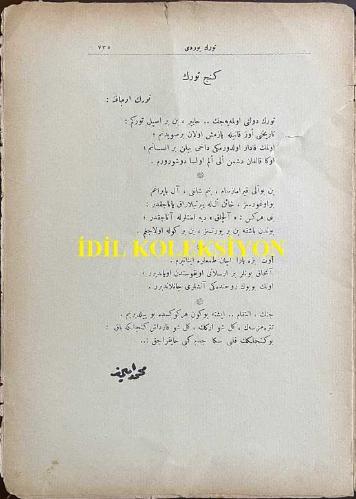 Osmanlıca Türk Yurdu Dergisi, Orijinal Dönem Basım, (Ottoman Magazine) - 17 Ekim 1912 - Sayı: 764 - Rumi: 4 Teşrin-i Evvel 1328 - Edebiyat: 'Münacat: Türklere Bir Ati Va'd Eden Tanrı Bugün Onları Uyandırıyor' Halide Edip (Adıvar) - 'Nifak!...' Vatandaşlarıma, Mehmet Emin (Yurdakul) - 'Cenk Türküsü' Süleyman Nazif - 'Genç Türk' Türk Ocağına, Mehmet Emin (Yurdakul) - Delinin Defteri: 'Yinminci Asra' Müstensihi: Celal Sahir - 'Ah Anacığım' Hamdullah Suphi (Tanrıöver) - 'Dört Balkanlıya' F. Sacit - Eski Eserlerimiz: 'Hibetü’l-Hakayık: Başlangıç' Necip Asım
