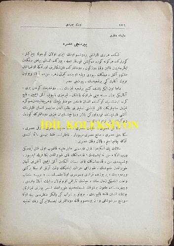 Osmanlıca Türk Yurdu Dergisi, Orijinal Dönem Basım, (Ottoman Magazine) - 17 Ekim 1912 - Sayı: 764 - Rumi: 4 Teşrin-i Evvel 1328 - Edebiyat: 'Münacat: Türklere Bir Ati Va'd Eden Tanrı Bugün Onları Uyandırıyor' Halide Edip (Adıvar) - 'Nifak!...' Vatandaşlarıma, Mehmet Emin (Yurdakul) - 'Cenk Türküsü' Süleyman Nazif - 'Genç Türk' Türk Ocağına, Mehmet Emin (Yurdakul) - Delinin Defteri: 'Yinminci Asra' Müstensihi: Celal Sahir - 'Ah Anacığım' Hamdullah Suphi (Tanrıöver) - 'Dört Balkanlıya' F. Sacit - Eski Eserlerimiz: 'Hibetü’l-Hakayık: Başlangıç' Necip Asım