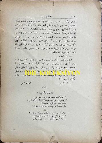 Osmanlıca Türk Yurdu Dergisi, Orijinal Dönem Basım, (Ottoman Magazine) - 17 Ekim 1912 - Sayı: 764 - Rumi: 4 Teşrin-i Evvel 1328 - Edebiyat: 'Münacat: Türklere Bir Ati Va'd Eden Tanrı Bugün Onları Uyandırıyor' Halide Edip (Adıvar) - 'Nifak!...' Vatandaşlarıma, Mehmet Emin (Yurdakul) - 'Cenk Türküsü' Süleyman Nazif - 'Genç Türk' Türk Ocağına, Mehmet Emin (Yurdakul) - Delinin Defteri: 'Yinminci Asra' Müstensihi: Celal Sahir - 'Ah Anacığım' Hamdullah Suphi (Tanrıöver) - 'Dört Balkanlıya' F. Sacit - Eski Eserlerimiz: 'Hibetü’l-Hakayık: Başlangıç' Necip Asım