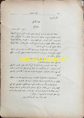 Osmanlıca Türk Yurdu Dergisi, Orijinal Dönem Basım, (Ottoman Magazine) - 17 Ekim 1912 - Sayı: 764 - Rumi: 4 Teşrin-i Evvel 1328 - Edebiyat: 'Münacat: Türklere Bir Ati Va'd Eden Tanrı Bugün Onları Uyandırıyor' Halide Edip (Adıvar) - 'Nifak!...' Vatandaşlarıma, Mehmet Emin (Yurdakul) - 'Cenk Türküsü' Süleyman Nazif - 'Genç Türk' Türk Ocağına, Mehmet Emin (Yurdakul) - Delinin Defteri: 'Yinminci Asra' Müstensihi: Celal Sahir - 'Ah Anacığım' Hamdullah Suphi (Tanrıöver) - 'Dört Balkanlıya' F. Sacit - Eski Eserlerimiz: 'Hibetü’l-Hakayık: Başlangıç' Necip Asım