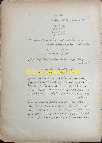 Osmanlıca Türk Yurdu Dergisi, Orijinal Dönem Basım, (Ottoman Magazine) - 8 Mart 1912 - Sayı: 8 - Rumi: 23 Şubat 1327 - 'Köylü Kardeşlerimizi de Düşünelim...' Halil Edip - Dilimiz: 'Çastani İli Beyi'nin Hikayesi' F. V. K. Müller'in Uygurikasından Sene: 1908 Sahife: 39 Çastani İli Beyi'nin Hikayesinden Bir Parça