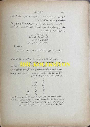 Osmanlıca Türk Yurdu Dergisi, Orijinal Dönem Basım, (Ottoman Magazine) - 8 Mart 1912 - Sayı: 8 - Rumi: 23 Şubat 1327 - 'Köylü Kardeşlerimizi de Düşünelim...' Halil Edip - Dilimiz: 'Çastani İli Beyi'nin Hikayesi' F. V. K. Müller'in Uygurikasından Sene: 1908 Sahife: 39 Çastani İli Beyi'nin Hikayesinden Bir Parça